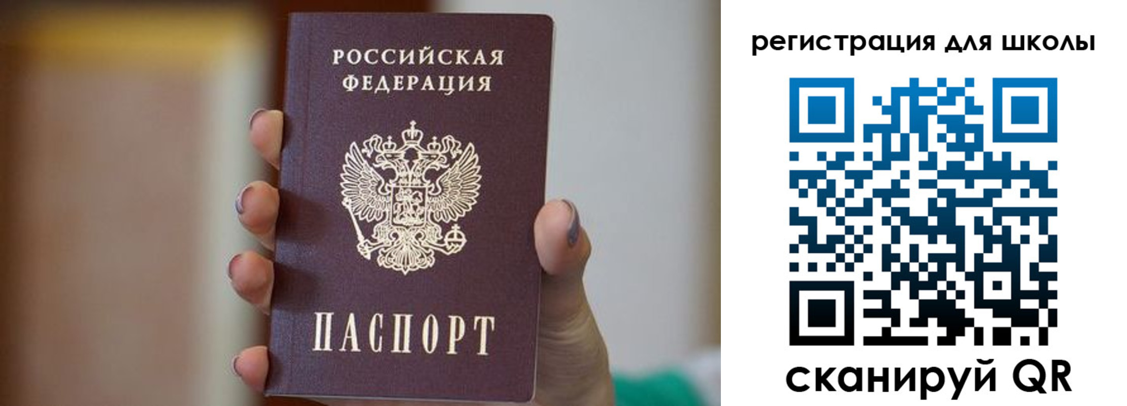 прописка иностранных граждан в Чернушке