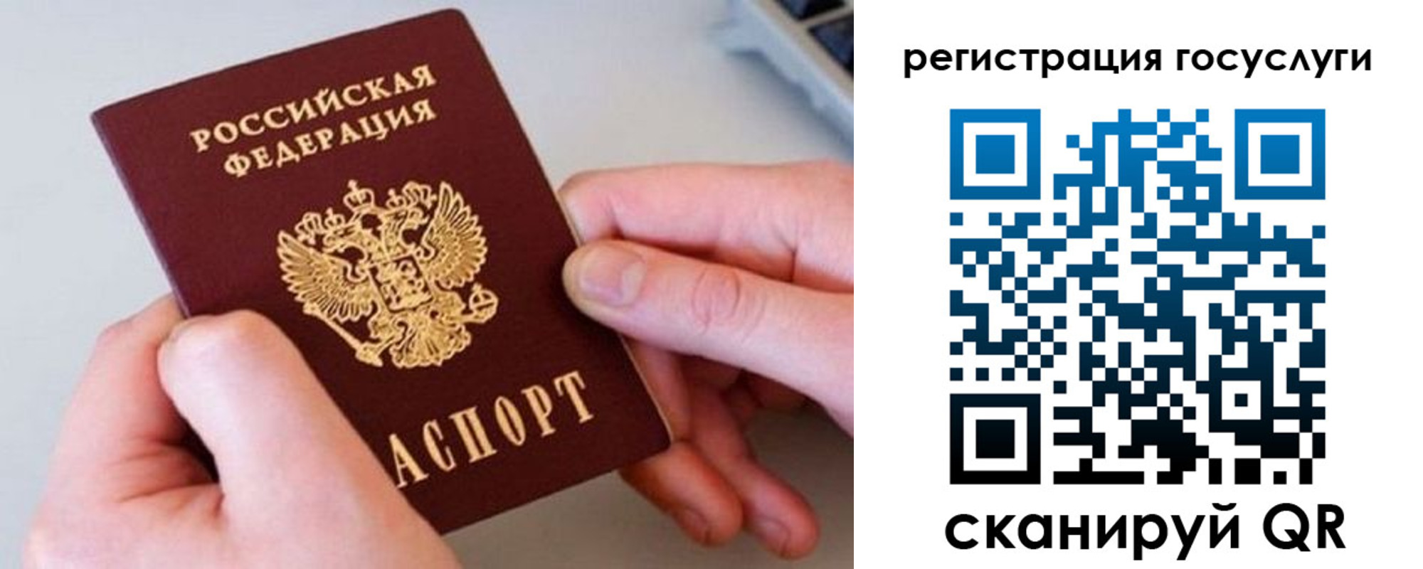 купить прописку в Чернушке