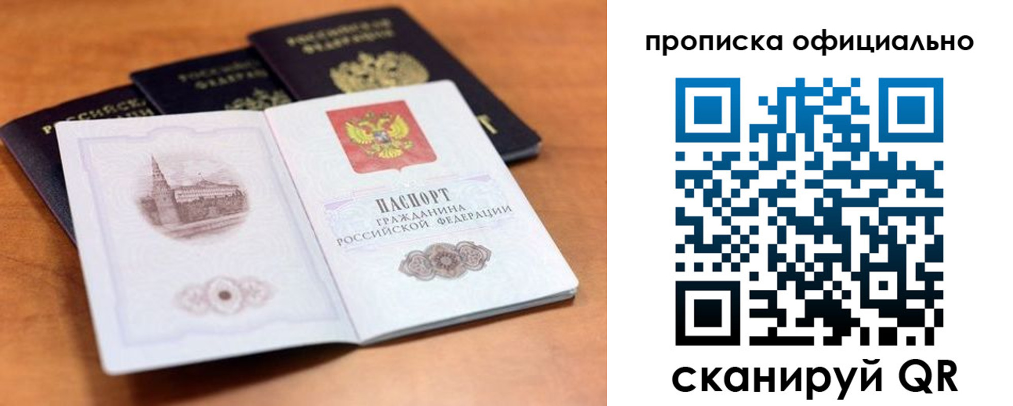 регистрация для дет. сада в Чернушке