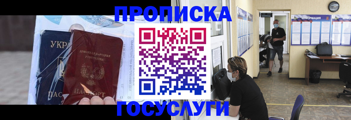 регистрация для школы в Чернушке