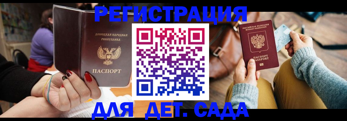 прописка паспорт в Чернушке